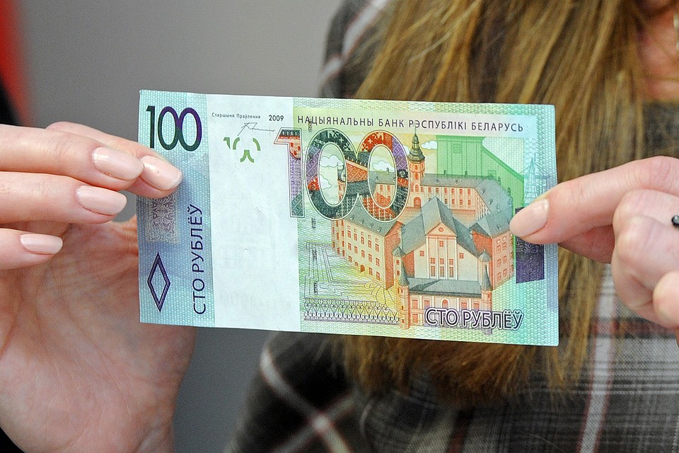 Белорусская купюра в 100 рублей - один из участников конкурса на лучшую купюру года.