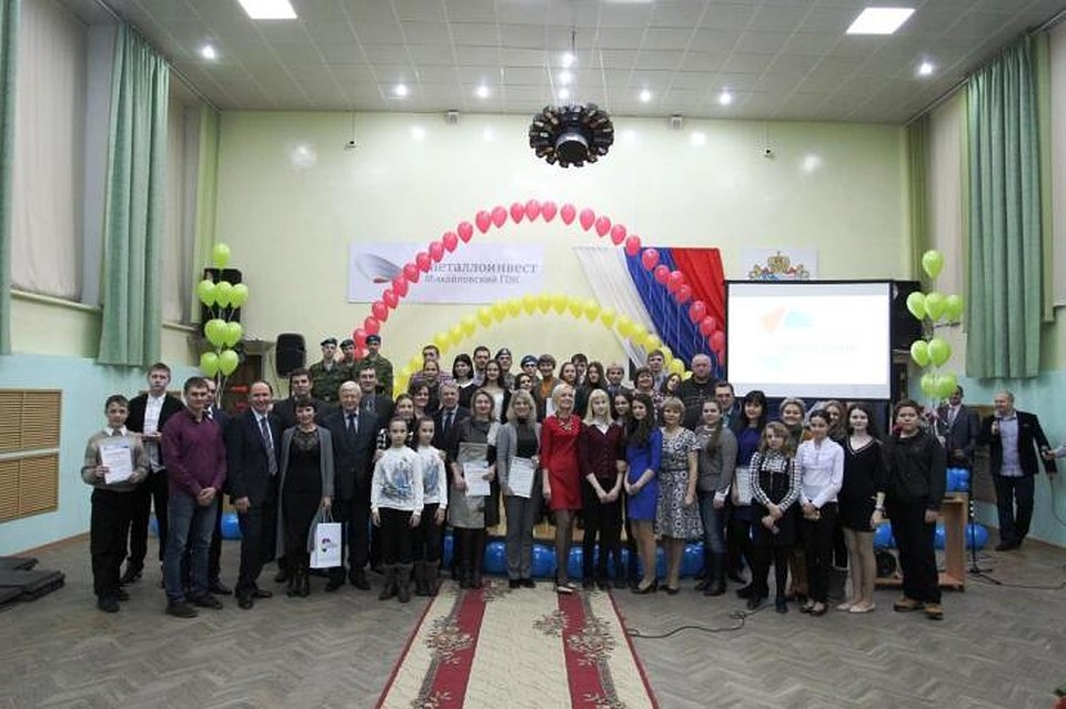 Металлоинвест конкурс сделаем вместе Металлоинвест конкурс сделаем вместе