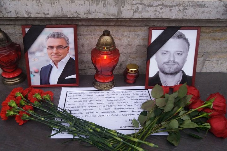 В авиакатастрофе погибли петербуржцы: Антон Губанков, Дмитрий Рунков и Оксана Бадрутдинова. Фото: "Интерфакс".