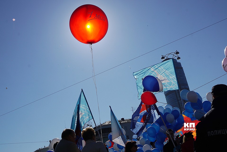 Годы идут, а красные шарики 1 мая все также актуальны Фото: Алексей БУЛАТОВ