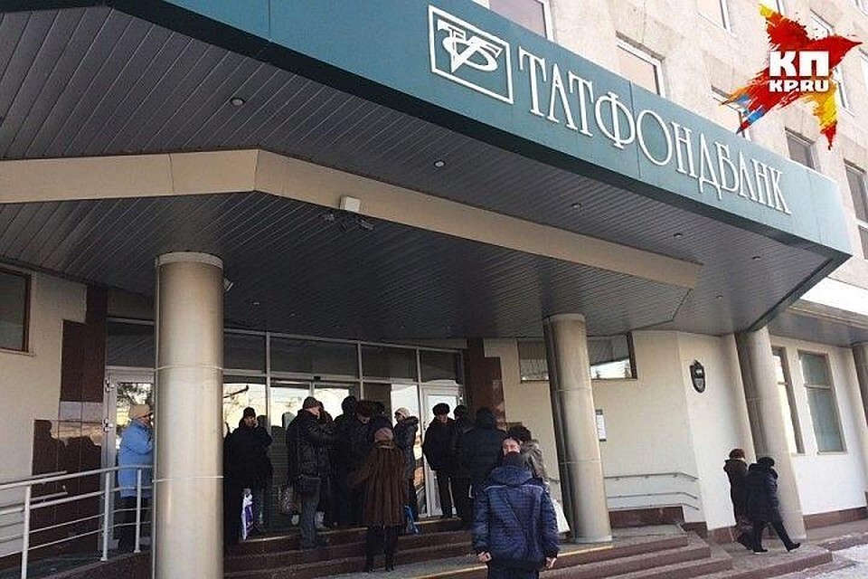 После праздников выплаты начнутся и клиентам «ИнтехБанка».