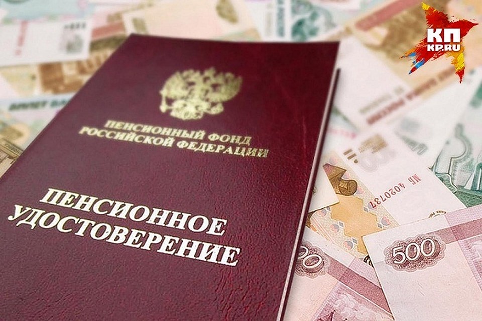 В Удмуртии пенсию в 2017 году увеличат на 5,8 процента. Фото: nrtv.ru
