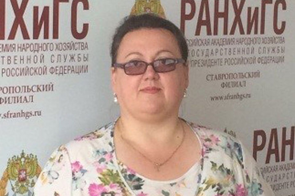Татьяна Вергун. Фото: http://stav.ranepa.ru/