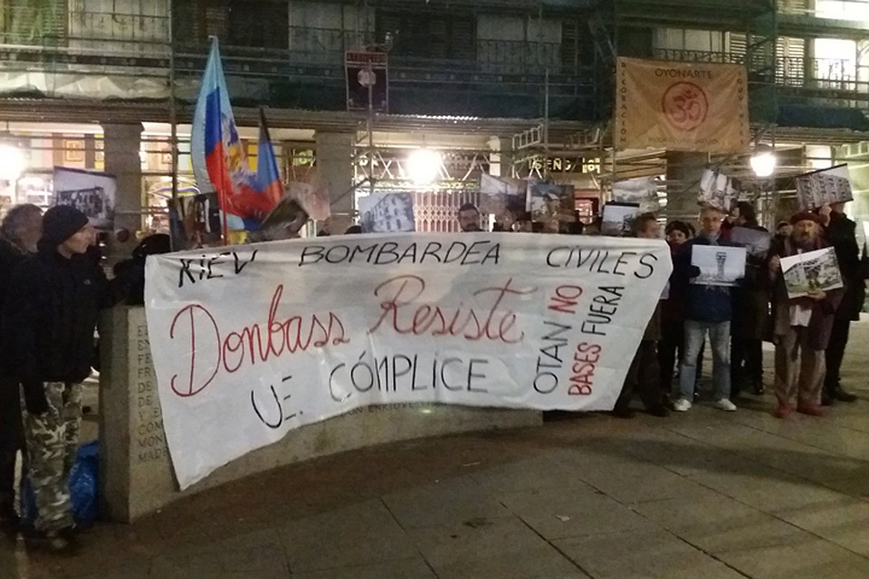 В центре Мадрида около полусотни испанцев собрались на акцию протеста с требованием прекратить оказывать любую помощь украинским властям