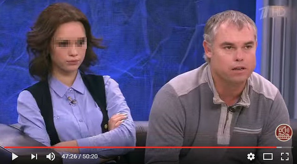 Скриншот.