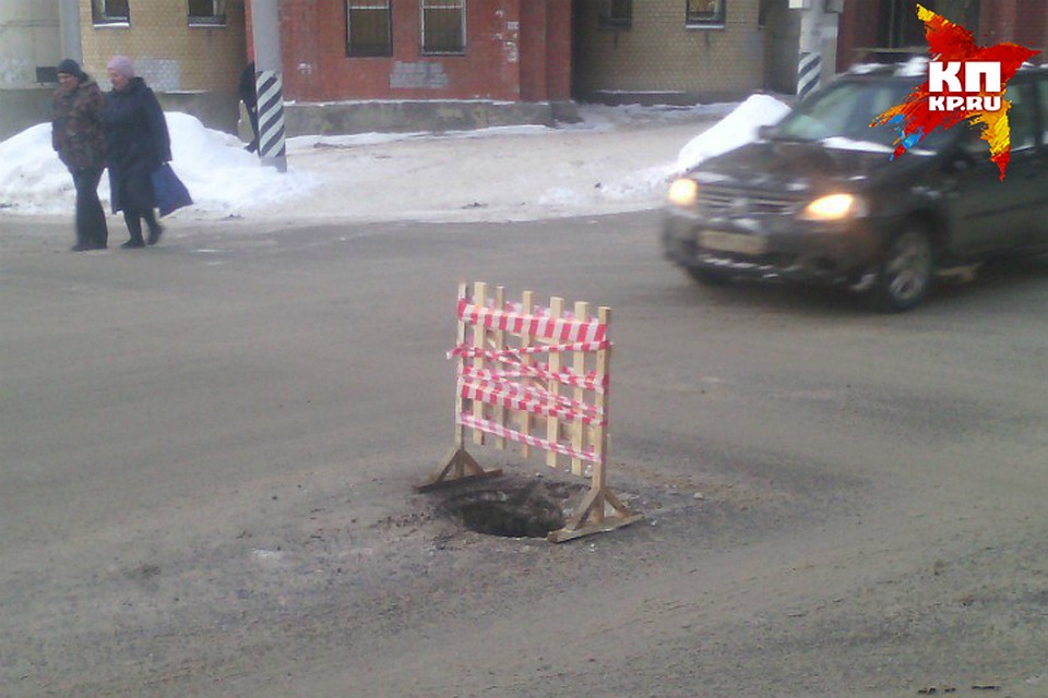 Теперь водители хотя бы видят где тут яма.
