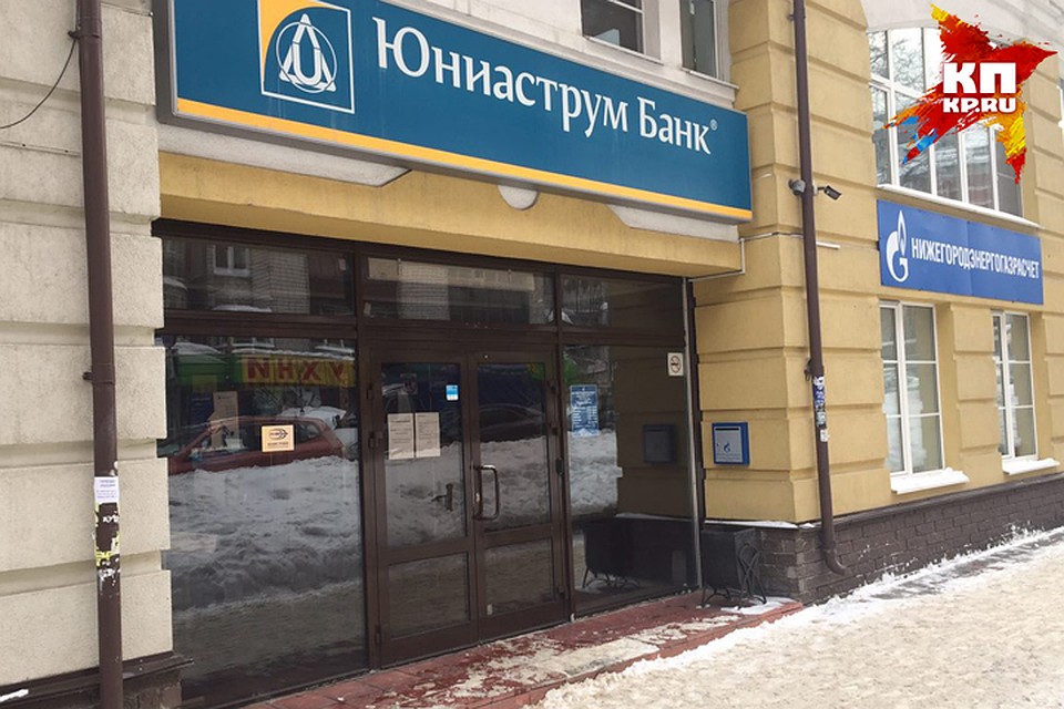 Ограбление банка в центре Нижнего Новгорода произошло утром 16 февраля.