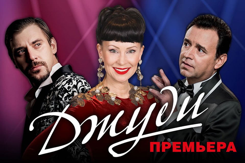 Нонна Гришаева, Сергей Марин и Сергей Шустицкий в спектакле по пьесе культового драматурга Питера Куилтера «Последний луч радуги»