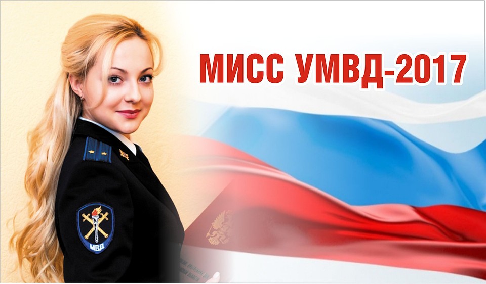 Для того, чтобы отдать свой голос за понравившуюся девушку, необходимо «кликнуть» сердечко на фото конкурсантки