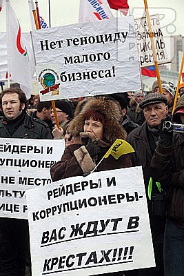 В субботу по крупнейшим городам страны прокатилась волна митингов, объединенных общим названием «День гнева». Не осталась в стороне и Северная Столица. На площади перед СКК собралась довольно разношерстная публика с совершенно разными взглядами и лозунгами. К самому началу акции успели около трехсот человек, остальные подтянулись чуть позже. Фото - Тимур ХАНОВ