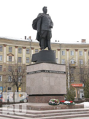 Имя Черняховского для нашего города свято. Он сыграл важнейшую роль в освобождении Воронежа от фашистских захватчиков. С июля 1942 года до апреля 1944-го Черняховский - командующий прославленной 60-й армии. Той самой, которая обороняла Воронеж от врага и очистила наш город от гитлеровцев во время освободительной Воронежско-Касторенской операции. За это генерала Черняховского представили к ордену Красного Знамени. Памятник герою - в центре Воронежа у вокзала.