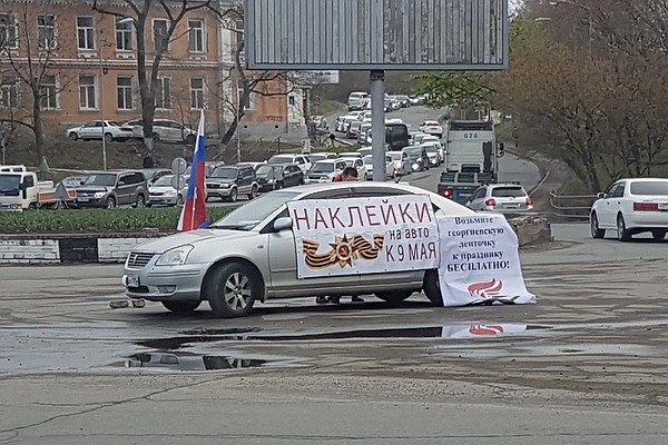 В качестве презента предлагается бесплатно повязать георгиевскую ленточку.