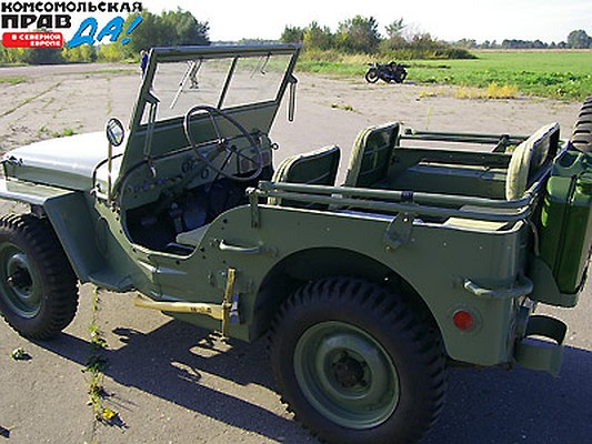 Славу автомобилю «джип» принесла американская компания Willys. Именно армейский джип — модель военного времени позволила стать Willys великой автомобильной компанией. Американская армия уже давно нуждалась в разведывательном вездеходе, но особенно остро это стало необходимо с началом Второй мировой войны. Принять участие в конкурсе по созданию автомобиля пригласили 135 американских фирм.