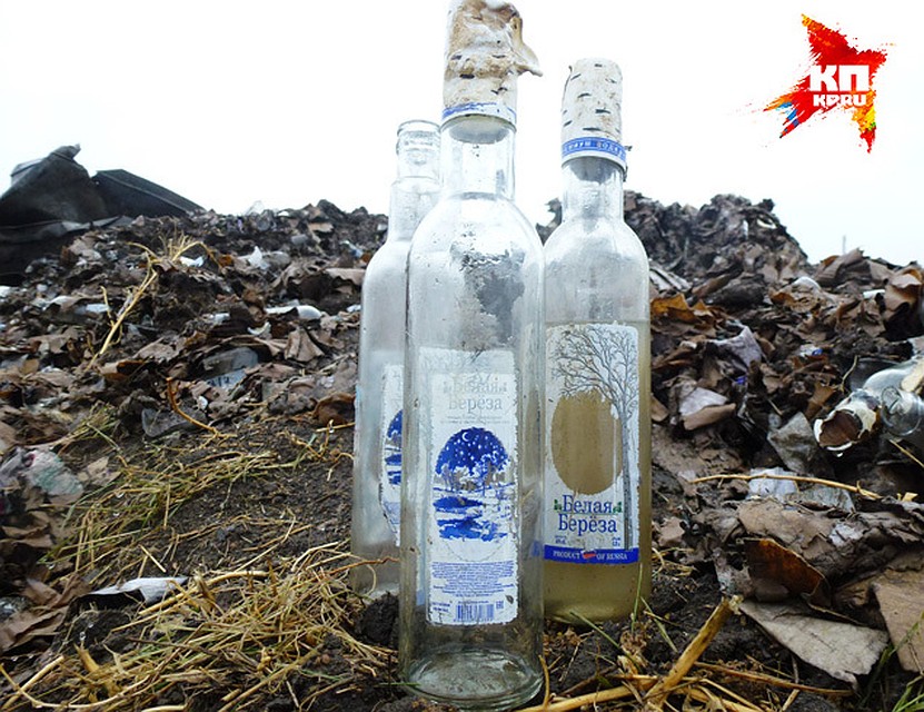 Вот такая паленая водка и спалилась у Малоперекопного Фото: Николай ВАРСЕГОВ