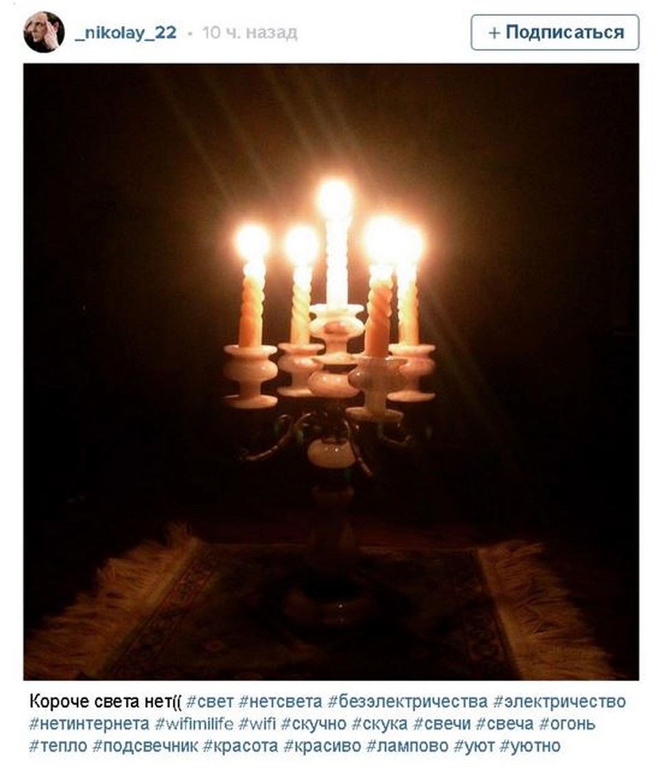 Романтик Николай. Фото: пользователь Инстаграм _nikolay22