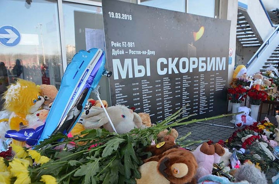 Многие люди шли в аэропорт, чтобы почтить память погибших.