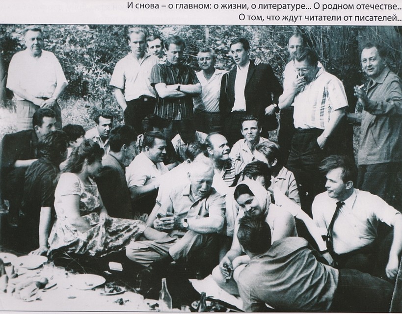 Фото: из книги "Гагарин на Дону" Георгия Губанова.