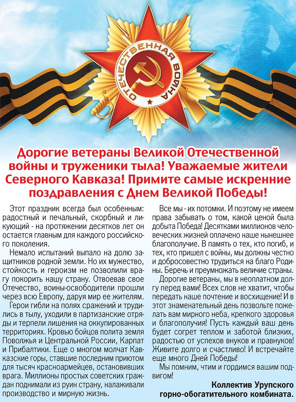 Фото: архив «КП»