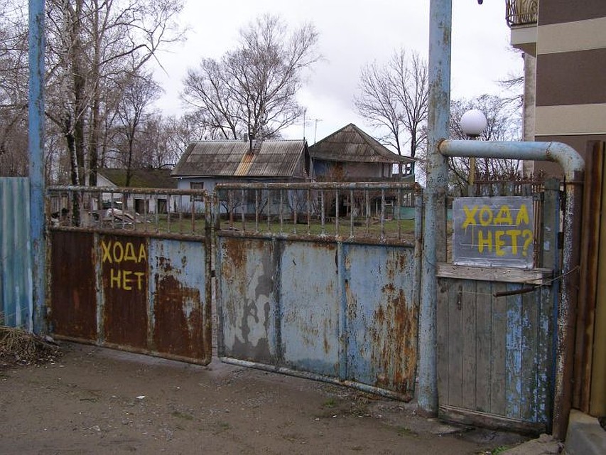 дача встретила как и в прошлый раз: закрытые ворота и грозные надписи Фото: Надежда ВЫХОДЦЕВА