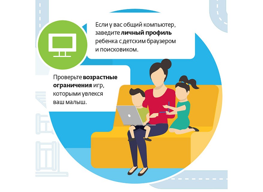 Соблюдайте правила интернет-культуры.