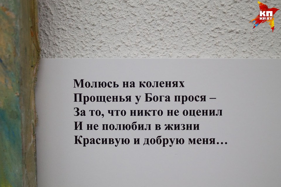 Художница признается: ее сподвигает на творчество любовь. Фото: Оксана БРОВАЧ