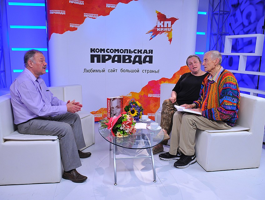 Передачу «Бессмертный полк Евгения Евтушенко» слушайте на Радио «Комсомольская правда» в среду, 22 июня, в 19.00 Фото: Иван МАКЕЕВ