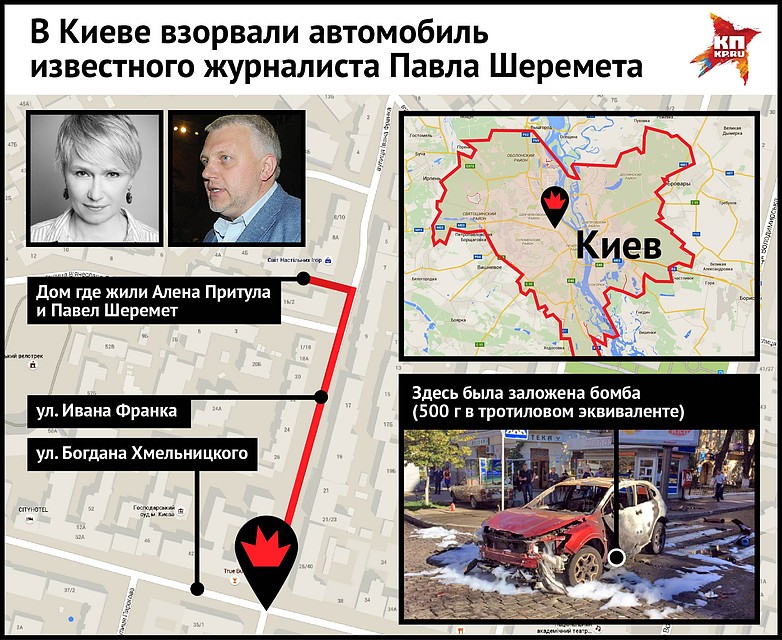 Схема происшествия. Фото: Наиль ВАЛИУЛИН