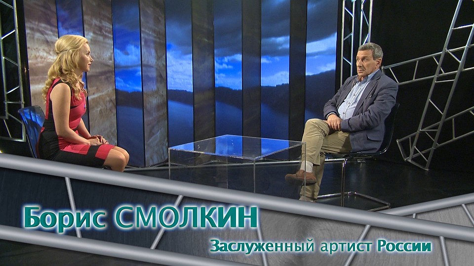 Светлана Солнцева и Борис Смолкин