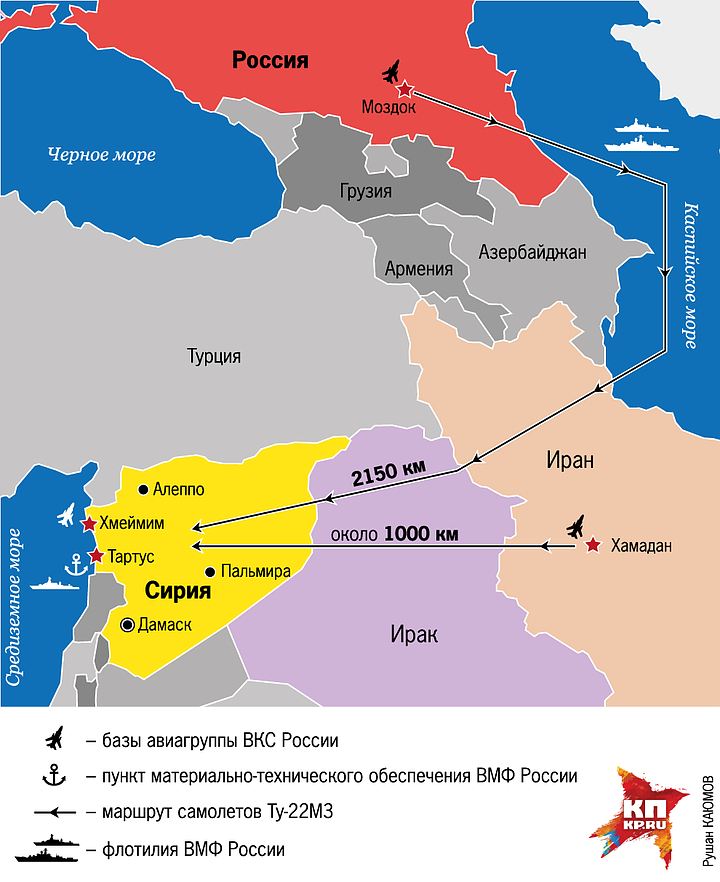 Использование иранской базы Хамадан в сравнении с базированием российской авиации на базе под Моздоком. Фото: Рушан КАЮМОВ