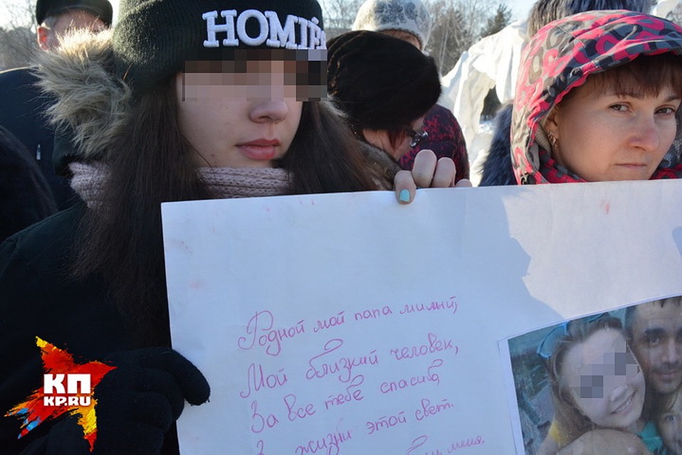 Старшая дочка Виктора Ганчара во время одной из акций протеста: девочка держит плакат, на котором написала стихи для папы. Фото: Андрей КОПАЛОВ