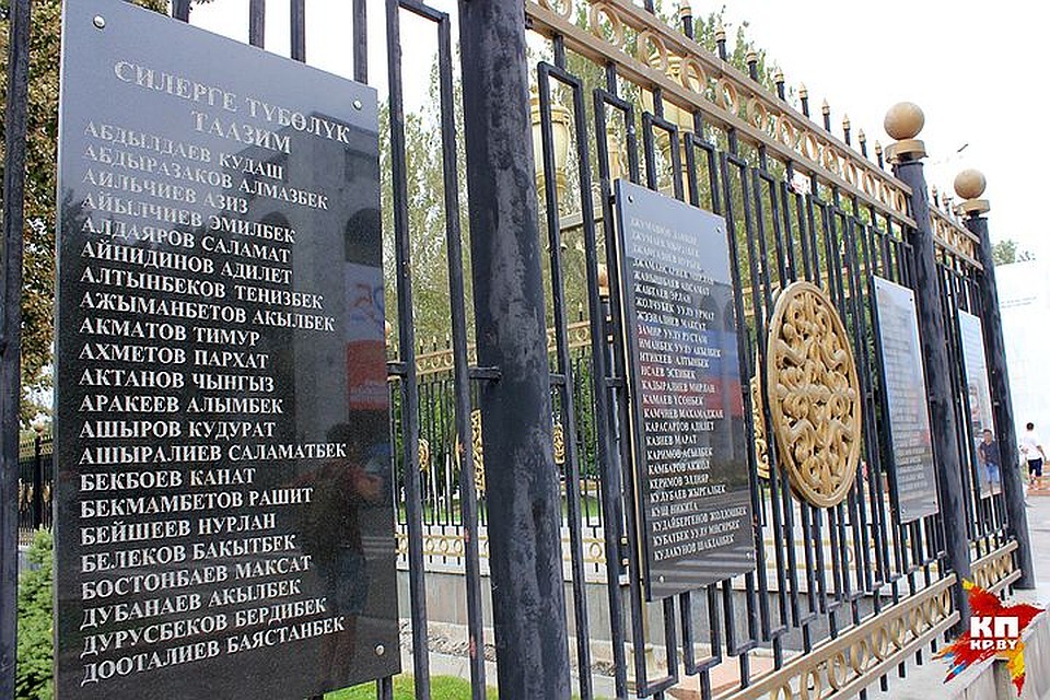 На воротах у дома правительства - имена тех, кто погиб во время революции 2010 года. Фото: Дарья ПУТЕЙКО