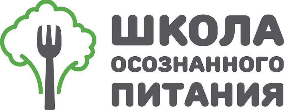 Правило школы - «навести порядок в голове и тарелке»