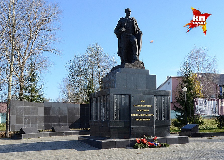 Военное мемориальное кладбище Волоколамске Фото: Александр БОЙКО