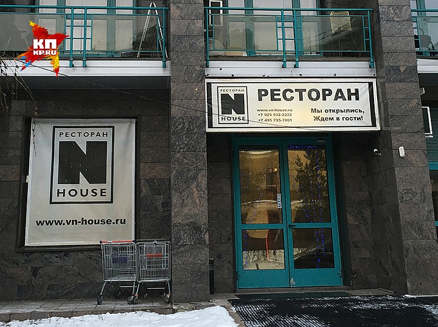 На территории ЖК есть свой ресторан... ФОТО Борис НИКОНОВ.