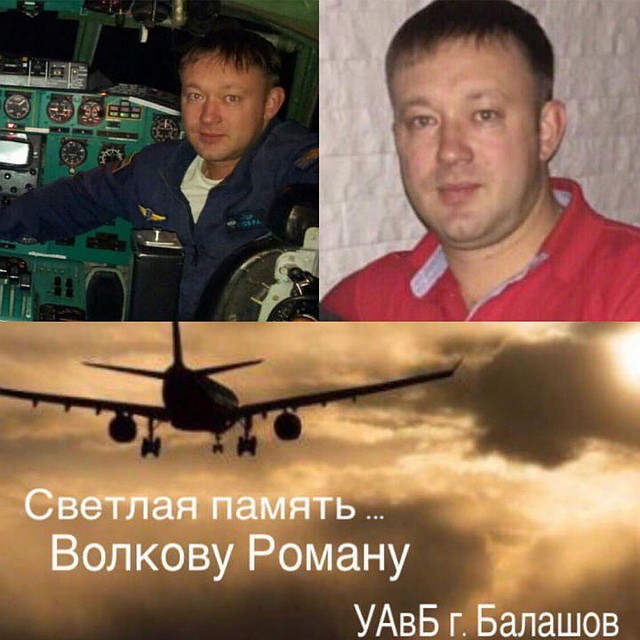 Романа помнят в родном училище. Фото: СОЦСЕТИ