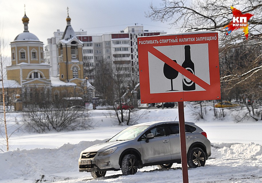 Напоминание о запрете употребления спиртного. Фото: Владимир ВЕЛЕНГУРИН