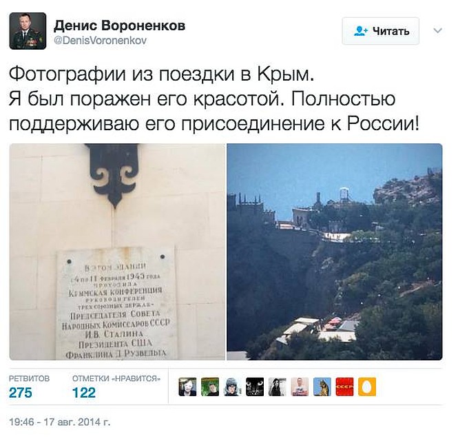 Вороненков конечно сразу же заявил, что его аккаунт в соцсети был взломан Фото: Twitter.com