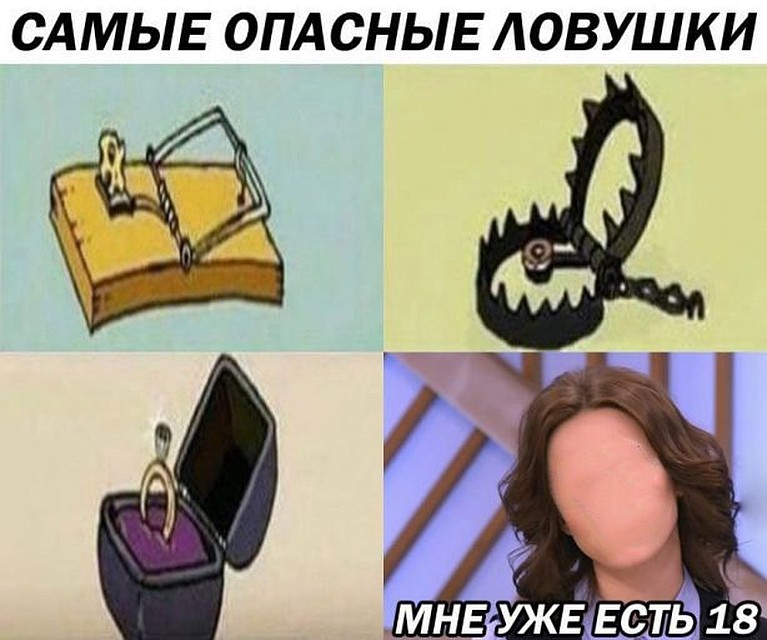 Фото: соцсети
