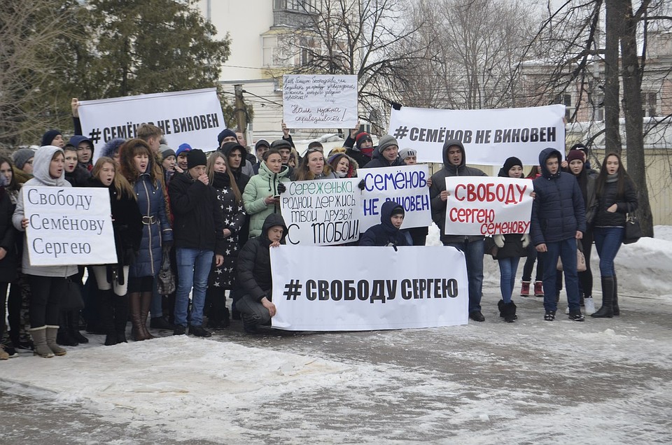 На митинг пришло порядка 200 человек Фото: Дарья ЧИСТОПРУДОВА
