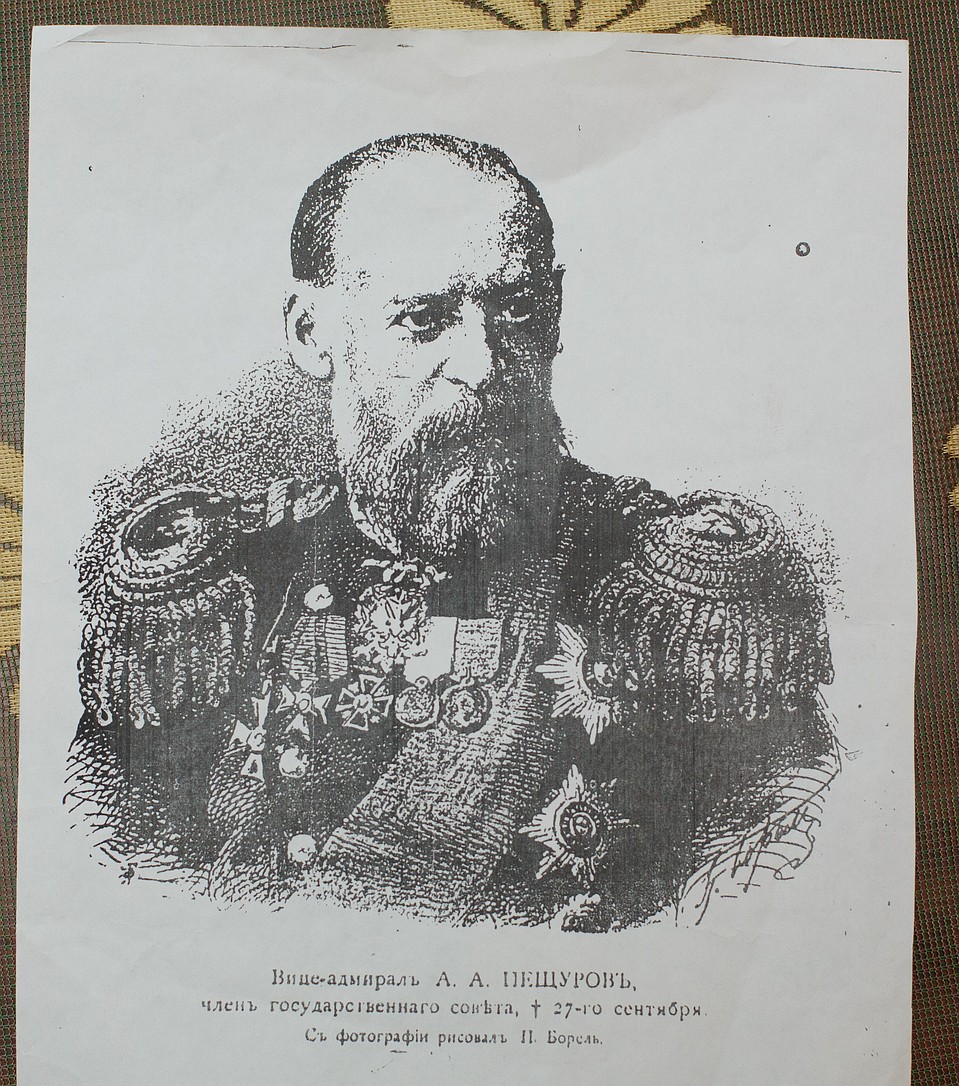 Алексей Алексеевич Пещуров Фото: Александр ГЛУЗ