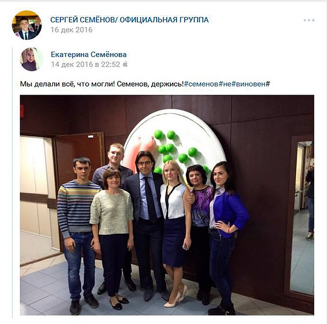 Защищая своего близкого человека, Семеновы обращаются в редакцию программы «Пусть говорят» Фото: ВКонтакте