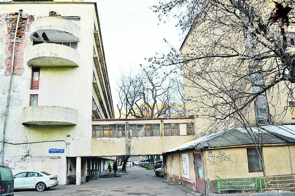 Так сейчас выглядит дом Наркомфина на Новинском бульваре. Фото: Наталия АНДРЕАССЕН