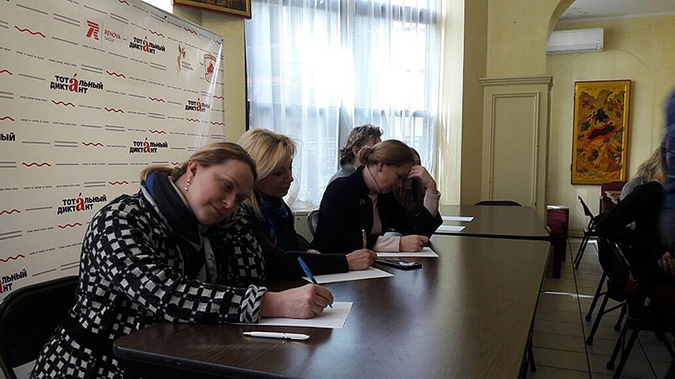 Тотальный диктант-2017 в трапезной Свято-Николаевского православного собора Нью-Йорка