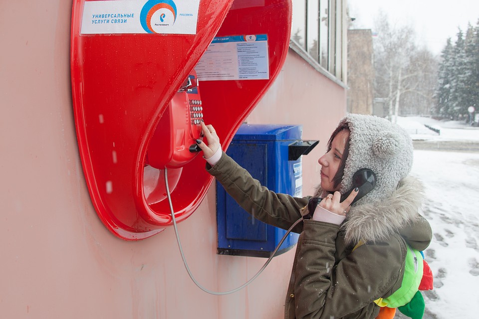 Такой телефон может помочь, если сотовый разрядился Фото: Андрей ЦЫГАНОВ