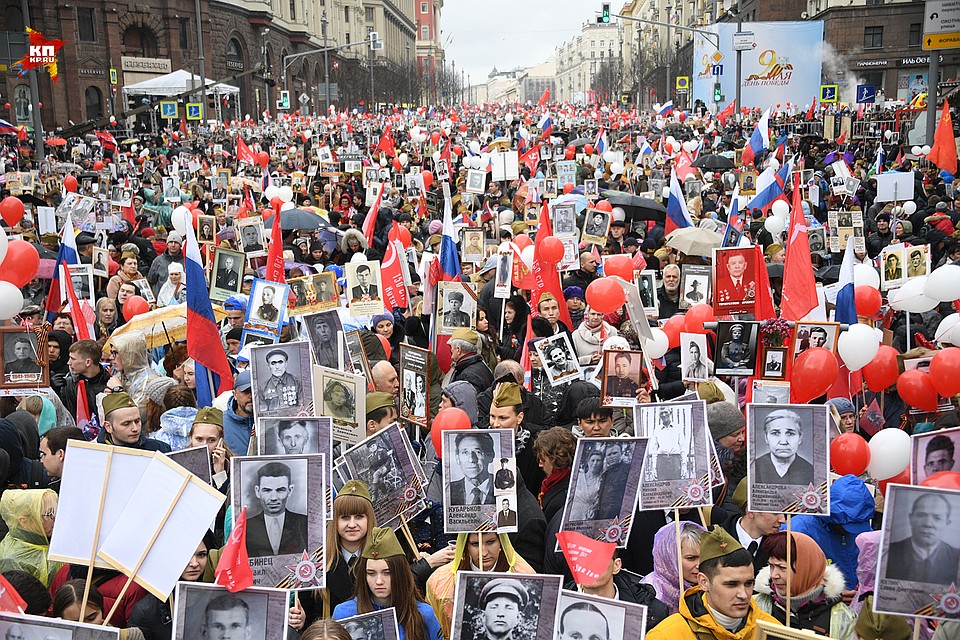 Акция "Бессмертный полк" в Москве Фото: Михаил ФРОЛОВ