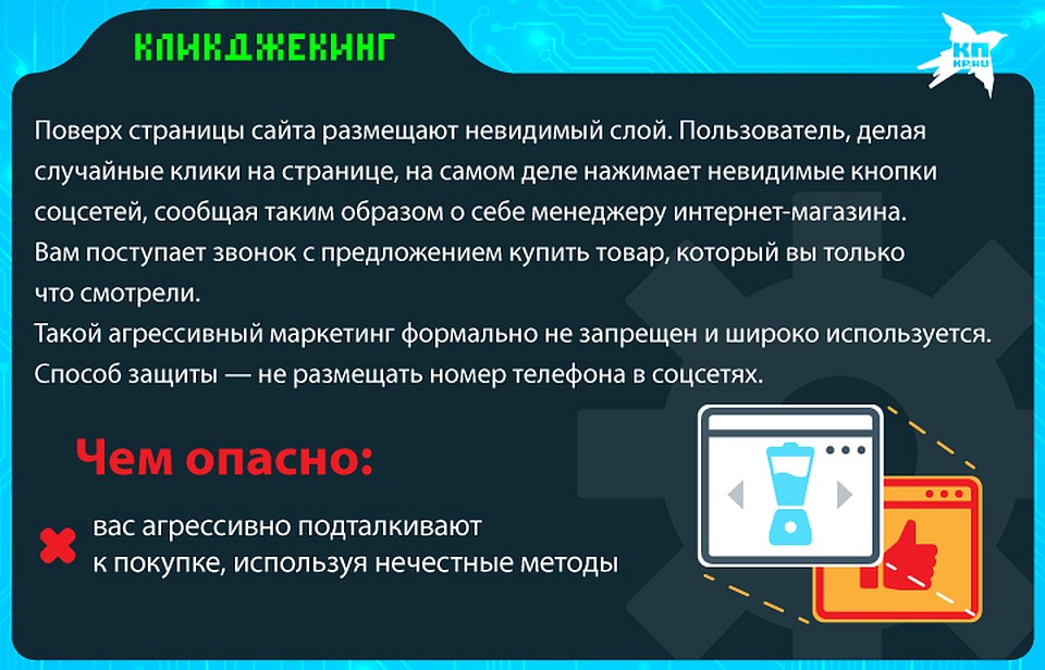 Формально, такая схема не является мошеннической Фото: Рушан КАЮМОВ