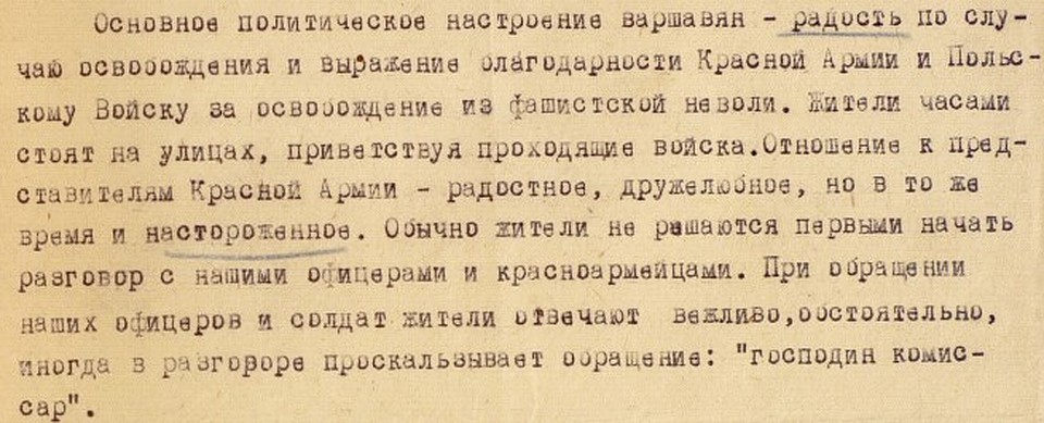 Фрагмент докладной записки начальника 7 отдела политуправления 1 Белорусского Фронта о жизни в Варшаве в первые дни после освобождения.