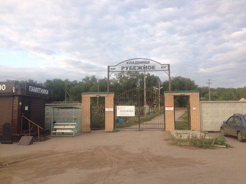 В Рубежном нам показали место для захоронения. Вопросов к участку у вдовы умершего не возникло Фото: из личного архива