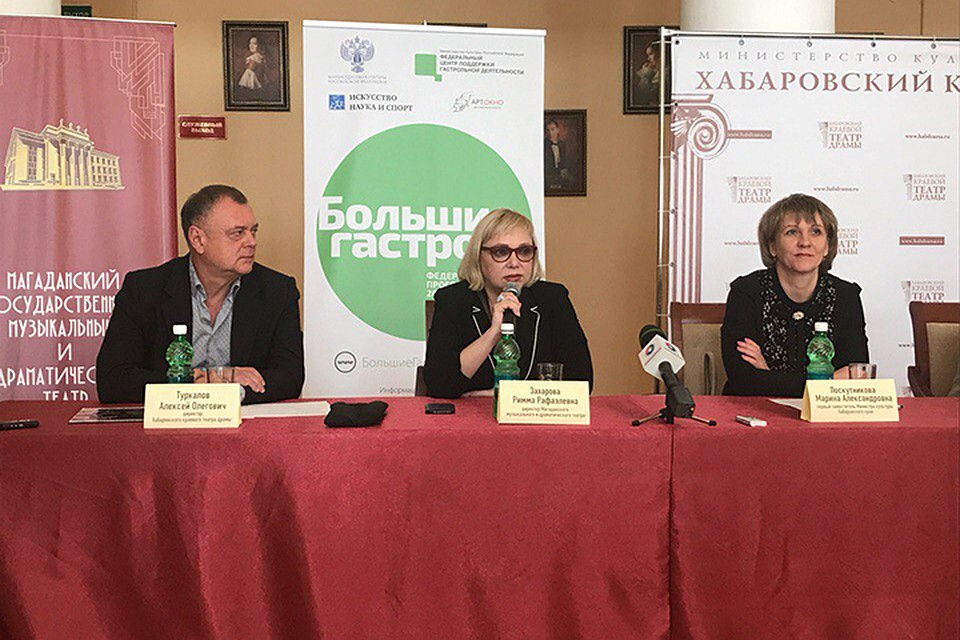 В Хабаровск прибыл Магаданский театр: «Поверьте, нам есть что показать» Фото: Элина ОГАНЕСЯН