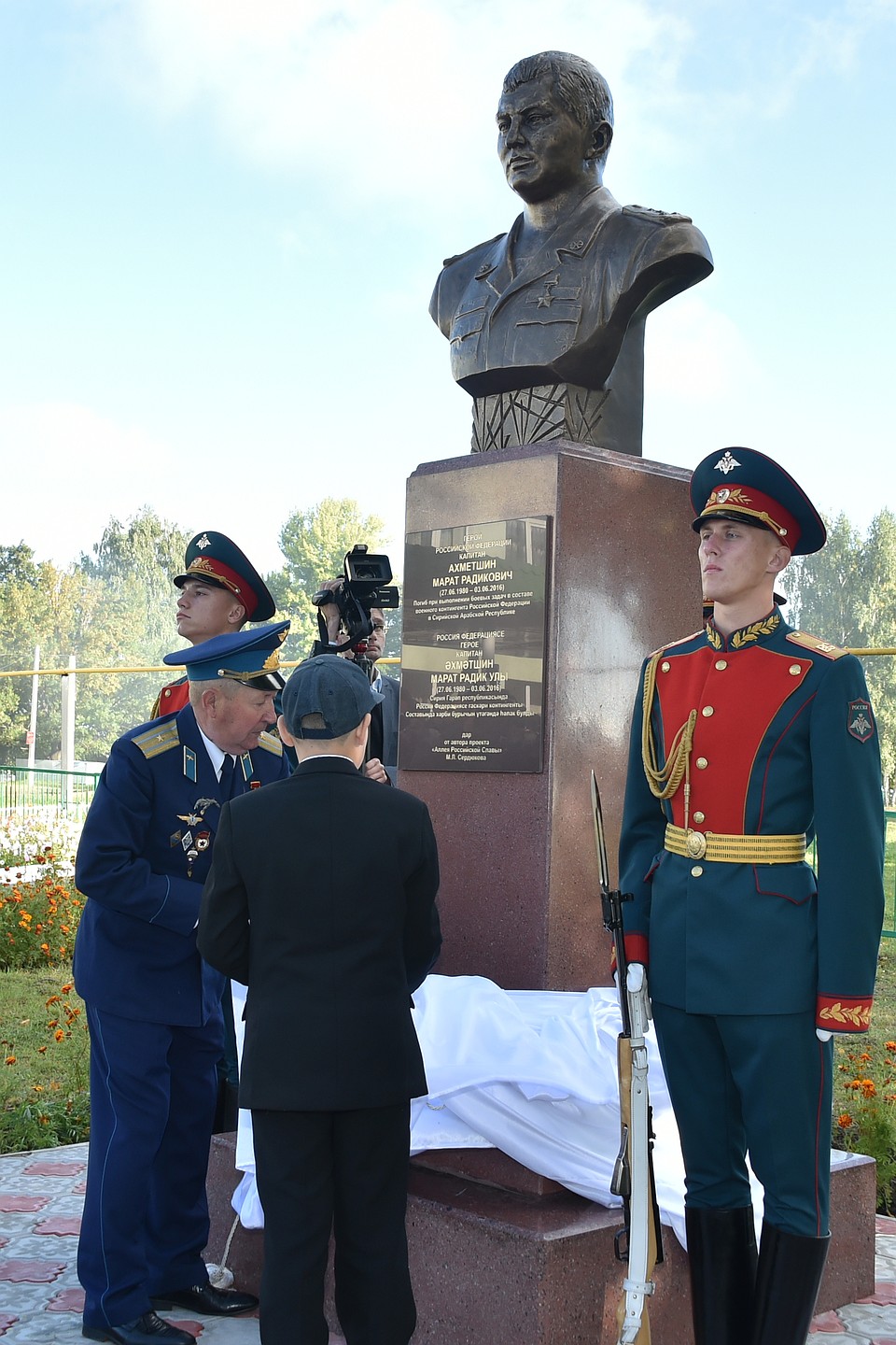 Фото: пресс-служба президента РТ